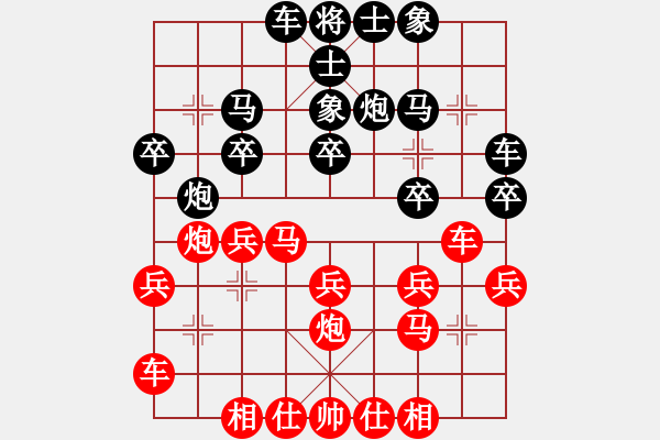 象棋棋譜圖片：金鉤炮局5 - 步數(shù)：20 