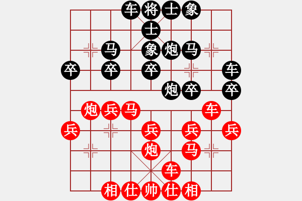 象棋棋譜圖片：金鉤炮局5 - 步數(shù)：30 