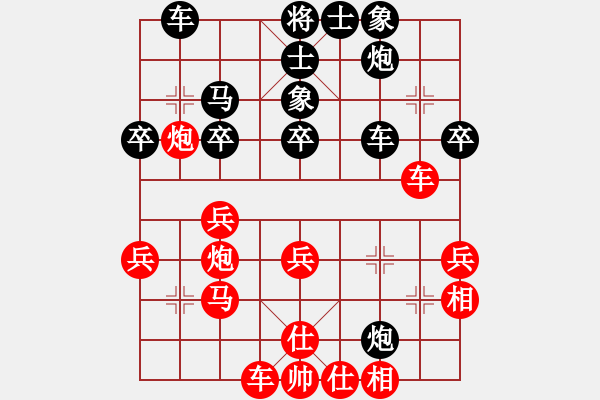 象棋棋譜圖片：神笑殘刀對棋緣.pgn - 步數(shù)：40 