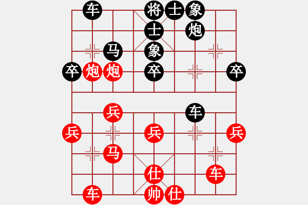 象棋棋譜圖片：神笑殘刀對棋緣.pgn - 步數(shù)：50 