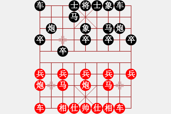 象棋棋譜圖片：yy32707-2[紅] -VS- n78zliuyu[黑] - 步數(shù)：10 