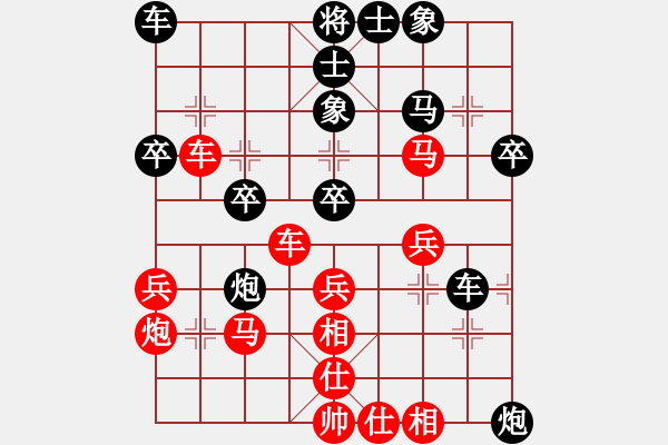 象棋棋譜圖片：yy32707-2[紅] -VS- n78zliuyu[黑] - 步數(shù)：30 