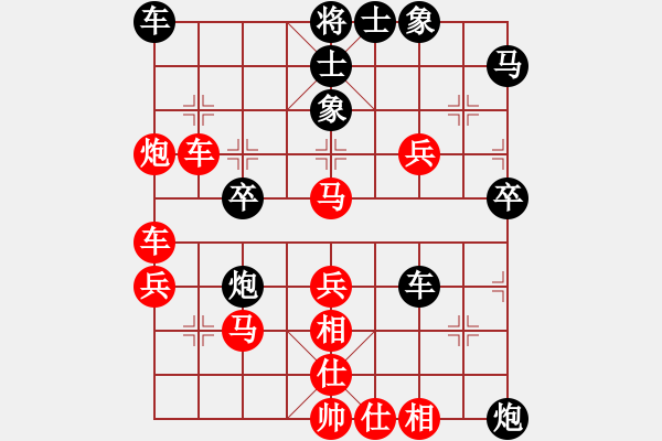 象棋棋譜圖片：yy32707-2[紅] -VS- n78zliuyu[黑] - 步數(shù)：40 