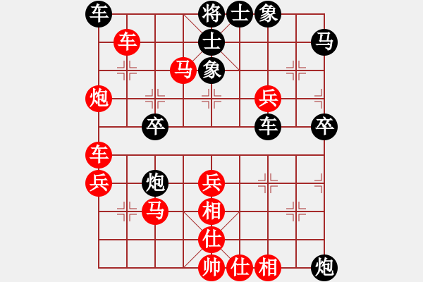 象棋棋譜圖片：yy32707-2[紅] -VS- n78zliuyu[黑] - 步數(shù)：43 