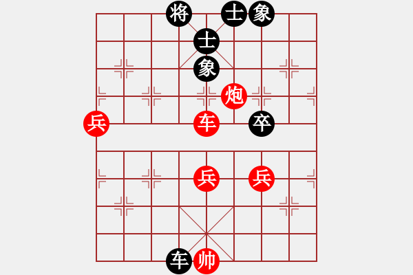 象棋棋譜圖片：2006年梁山賽第七輪：香港黃埔右(5r)-和-逍遙之氣使(5r) - 步數(shù)：100 