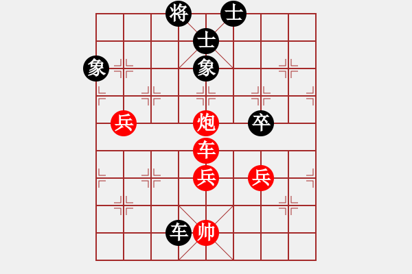 象棋棋譜圖片：2006年梁山賽第七輪：香港黃埔右(5r)-和-逍遙之氣使(5r) - 步數(shù)：110 