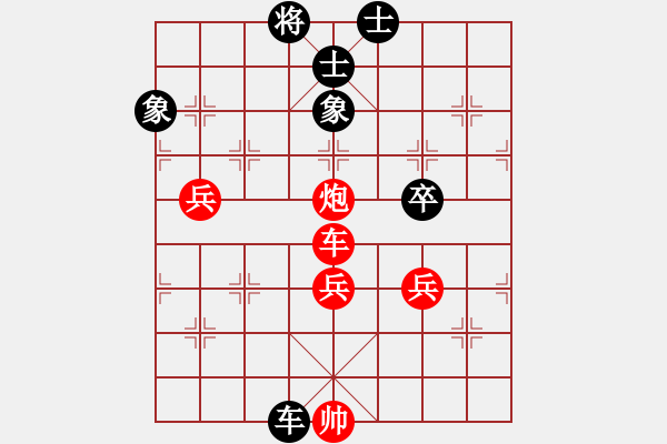 象棋棋譜圖片：2006年梁山賽第七輪：香港黃埔右(5r)-和-逍遙之氣使(5r) - 步數(shù)：120 