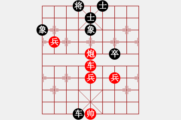 象棋棋譜圖片：2006年梁山賽第七輪：香港黃埔右(5r)-和-逍遙之氣使(5r) - 步數(shù)：130 