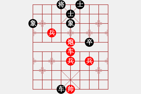 象棋棋譜圖片：2006年梁山賽第七輪：香港黃埔右(5r)-和-逍遙之氣使(5r) - 步數(shù)：140 