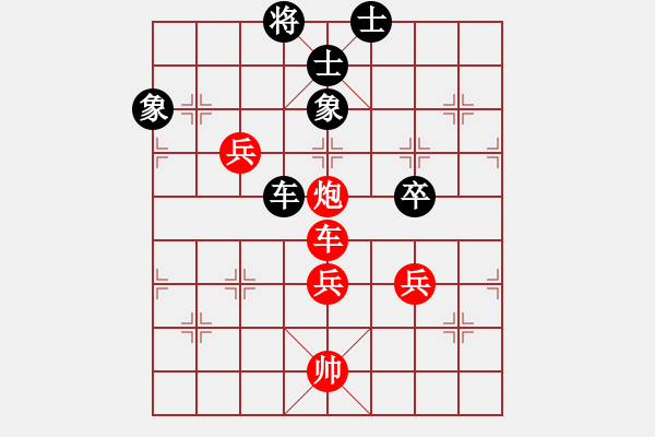 象棋棋譜圖片：2006年梁山賽第七輪：香港黃埔右(5r)-和-逍遙之氣使(5r) - 步數(shù)：150 