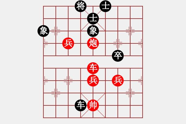 象棋棋譜圖片：2006年梁山賽第七輪：香港黃埔右(5r)-和-逍遙之氣使(5r) - 步數(shù)：160 