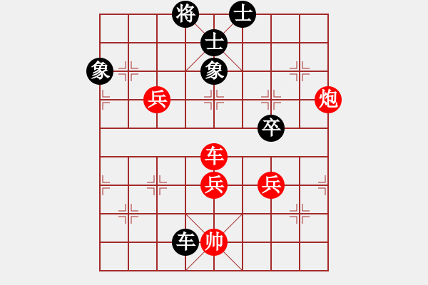 象棋棋譜圖片：2006年梁山賽第七輪：香港黃埔右(5r)-和-逍遙之氣使(5r) - 步數(shù)：170 