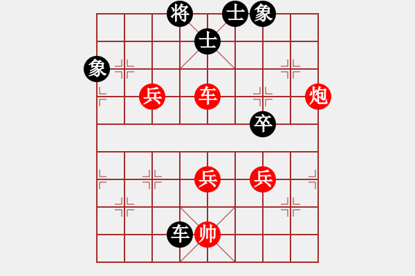 象棋棋譜圖片：2006年梁山賽第七輪：香港黃埔右(5r)-和-逍遙之氣使(5r) - 步數(shù)：180 