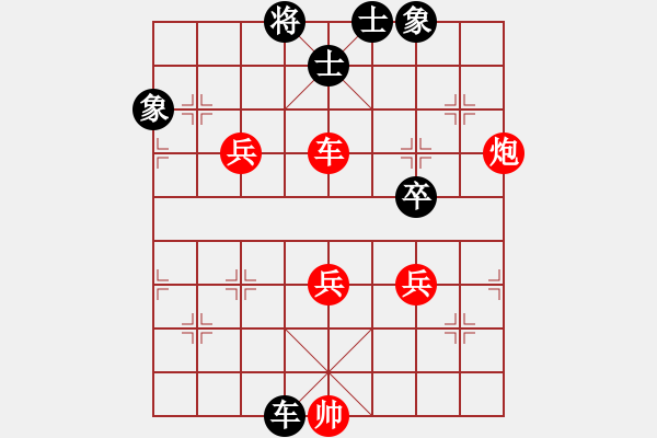 象棋棋譜圖片：2006年梁山賽第七輪：香港黃埔右(5r)-和-逍遙之氣使(5r) - 步數(shù)：190 