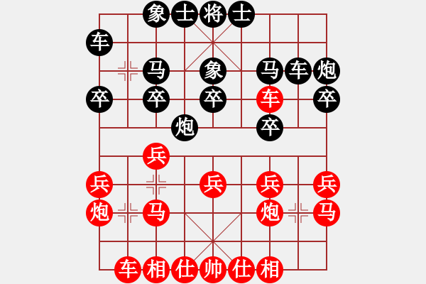 象棋棋譜圖片：2006年梁山賽第七輪：香港黃埔右(5r)-和-逍遙之氣使(5r) - 步數(shù)：20 