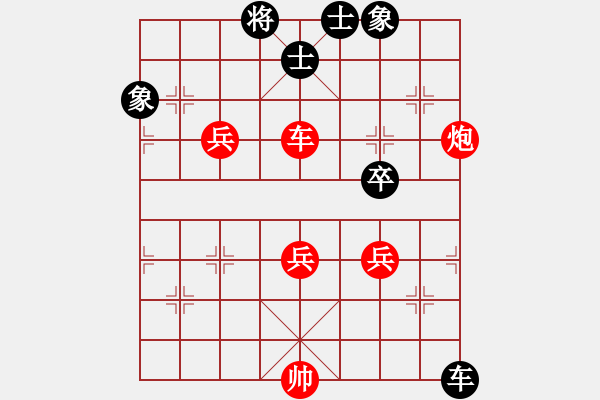 象棋棋譜圖片：2006年梁山賽第七輪：香港黃埔右(5r)-和-逍遙之氣使(5r) - 步數(shù)：210 