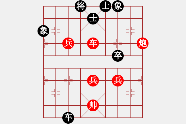 象棋棋譜圖片：2006年梁山賽第七輪：香港黃埔右(5r)-和-逍遙之氣使(5r) - 步數(shù)：220 