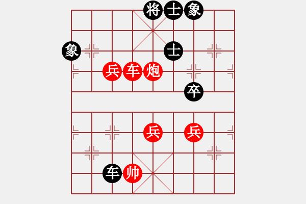 象棋棋譜圖片：2006年梁山賽第七輪：香港黃埔右(5r)-和-逍遙之氣使(5r) - 步數(shù)：230 