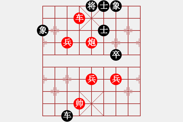 象棋棋譜圖片：2006年梁山賽第七輪：香港黃埔右(5r)-和-逍遙之氣使(5r) - 步數(shù)：240 