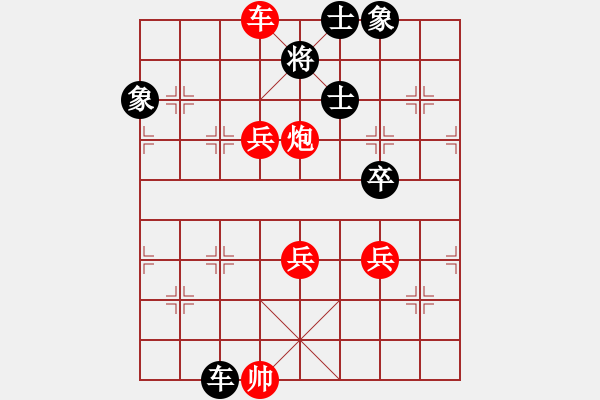 象棋棋譜圖片：2006年梁山賽第七輪：香港黃埔右(5r)-和-逍遙之氣使(5r) - 步數(shù)：250 