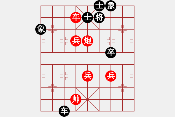 象棋棋譜圖片：2006年梁山賽第七輪：香港黃埔右(5r)-和-逍遙之氣使(5r) - 步數(shù)：258 