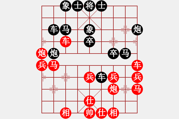 象棋棋譜圖片：2006年梁山賽第七輪：香港黃埔右(5r)-和-逍遙之氣使(5r) - 步數(shù)：40 