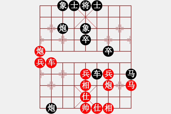 象棋棋譜圖片：2006年梁山賽第七輪：香港黃埔右(5r)-和-逍遙之氣使(5r) - 步數(shù)：50 