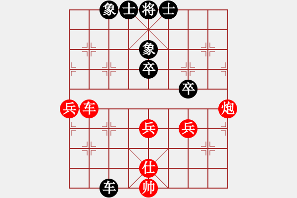 象棋棋譜圖片：2006年梁山賽第七輪：香港黃埔右(5r)-和-逍遙之氣使(5r) - 步數(shù)：70 