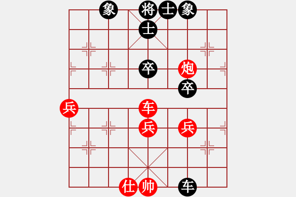 象棋棋譜圖片：2006年梁山賽第七輪：香港黃埔右(5r)-和-逍遙之氣使(5r) - 步數(shù)：80 