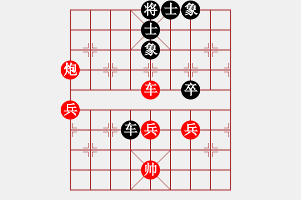 象棋棋譜圖片：2006年梁山賽第七輪：香港黃埔右(5r)-和-逍遙之氣使(5r) - 步數(shù)：90 