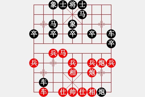 象棋棋譜圖片：僚云艘(2段)-勝-老李的風情(1段) - 步數(shù)：20 