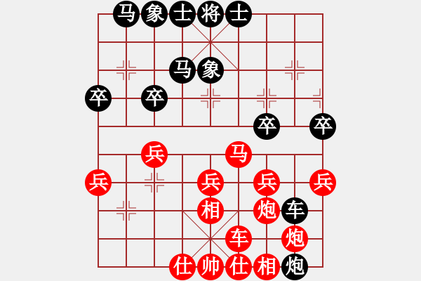 象棋棋譜圖片：僚云艘(2段)-勝-老李的風情(1段) - 步數(shù)：30 