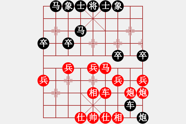 象棋棋譜圖片：僚云艘(2段)-勝-老李的風情(1段) - 步數(shù)：40 