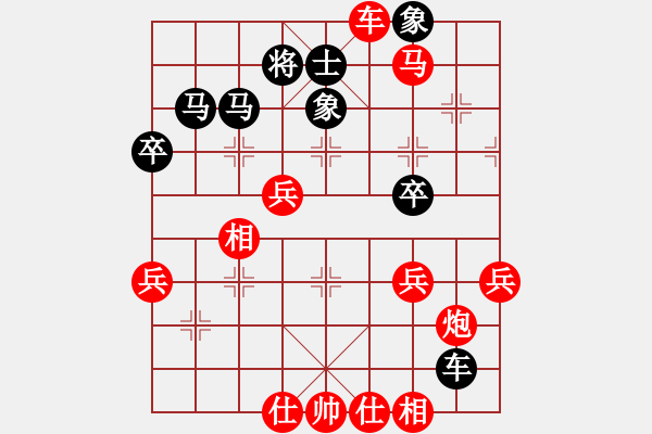 象棋棋譜圖片：僚云艘(2段)-勝-老李的風情(1段) - 步數(shù)：60 