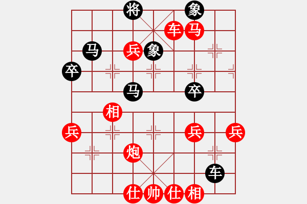 象棋棋譜圖片：僚云艘(2段)-勝-老李的風情(1段) - 步數(shù)：67 