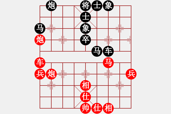 象棋棋譜圖片：“佳宇田杯”過宮炮邀請賽 孔廣錫先勝羅維業(yè)7-19 - 步數(shù)：50 