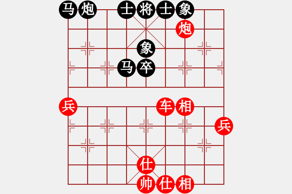 象棋棋譜圖片：“佳宇田杯”過宮炮邀請賽 孔廣錫先勝羅維業(yè)7-19 - 步數(shù)：70 