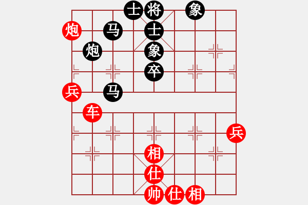 象棋棋譜圖片：“佳宇田杯”過宮炮邀請賽 孔廣錫先勝羅維業(yè)7-19 - 步數(shù)：80 