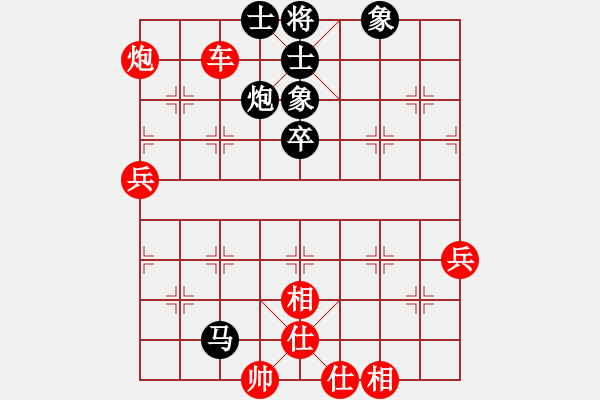 象棋棋譜圖片：“佳宇田杯”過宮炮邀請賽 孔廣錫先勝羅維業(yè)7-19 - 步數(shù)：87 