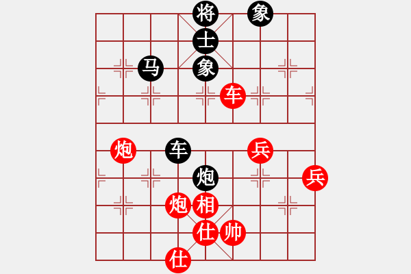 象棋棋譜圖片：thanhba(8段)-和-水晶八號(hào)(6段) - 步數(shù)：100 