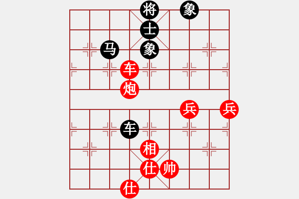 象棋棋譜圖片：thanhba(8段)-和-水晶八號(hào)(6段) - 步數(shù)：110 