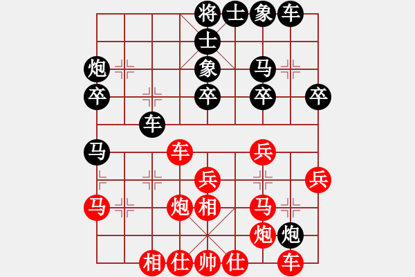 象棋棋譜圖片：thanhba(8段)-和-水晶八號(hào)(6段) - 步數(shù)：30 