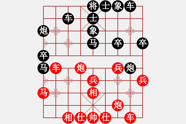 象棋棋譜圖片：thanhba(8段)-和-水晶八號(hào)(6段) - 步數(shù)：40 