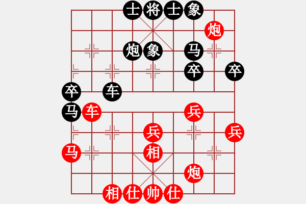 象棋棋譜圖片：thanhba(8段)-和-水晶八號(hào)(6段) - 步數(shù)：50 