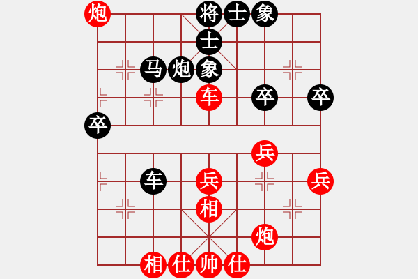 象棋棋譜圖片：thanhba(8段)-和-水晶八號(hào)(6段) - 步數(shù)：60 