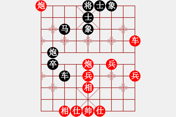 象棋棋譜圖片：thanhba(8段)-和-水晶八號(hào)(6段) - 步數(shù)：70 