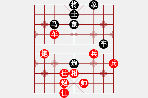 象棋棋譜圖片：thanhba(8段)-和-水晶八號(hào)(6段) - 步數(shù)：90 