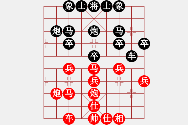 象棋棋譜圖片：飛龍通訊（業(yè)9－3）先負(fù)鳴海蟬（業(yè)9－3）202203012011.pgn - 步數(shù)：30 