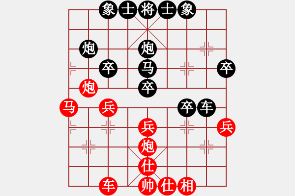 象棋棋譜圖片：飛龍通訊（業(yè)9－3）先負(fù)鳴海蟬（業(yè)9－3）202203012011.pgn - 步數(shù)：40 