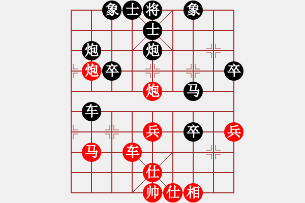 象棋棋譜圖片：飛龍通訊（業(yè)9－3）先負(fù)鳴海蟬（業(yè)9－3）202203012011.pgn - 步數(shù)：50 